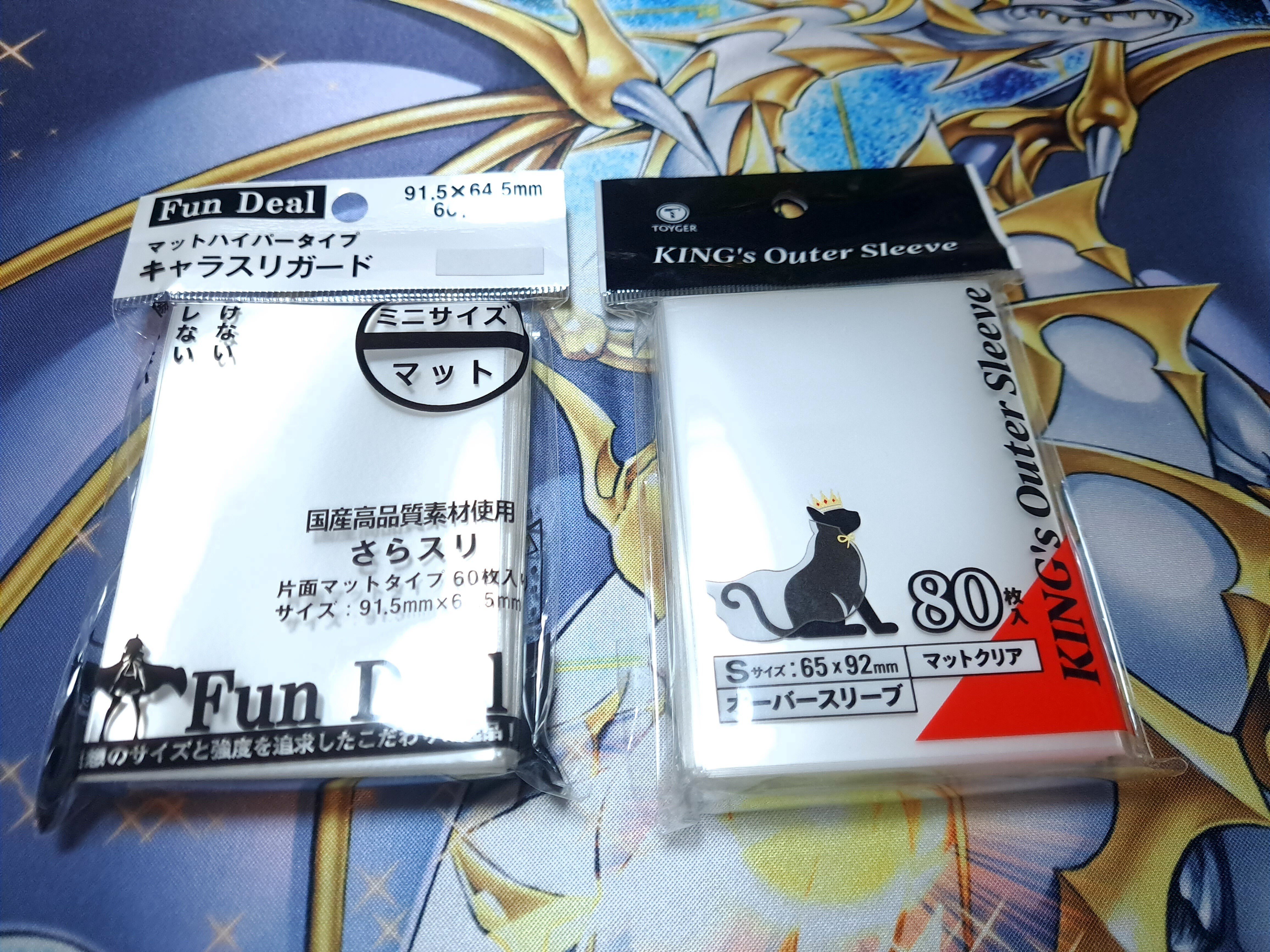 MDから遊戯王OCGに手を出した初心者♀のサプライ準備|フォドン MDから遊戯王OCGに手を出した初心者♀のサプライ準備|フォドン