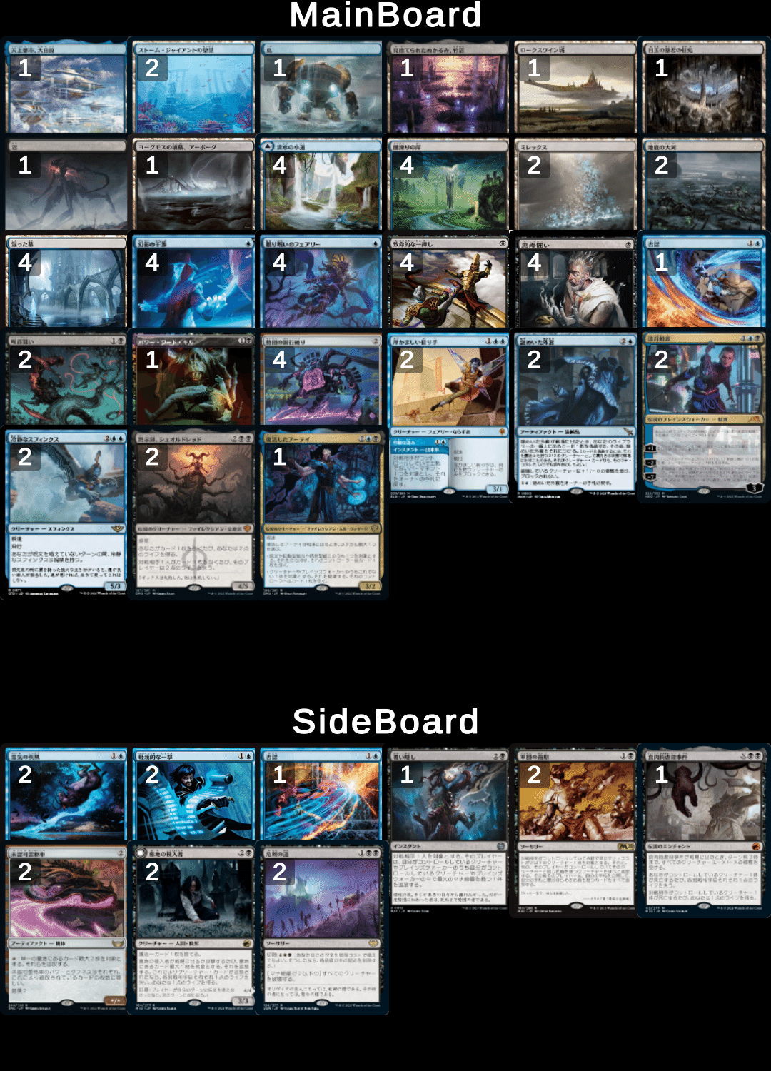 店舗予選権利獲得】青黒ミッドレンジ調整録【プレミアム予選TOP8