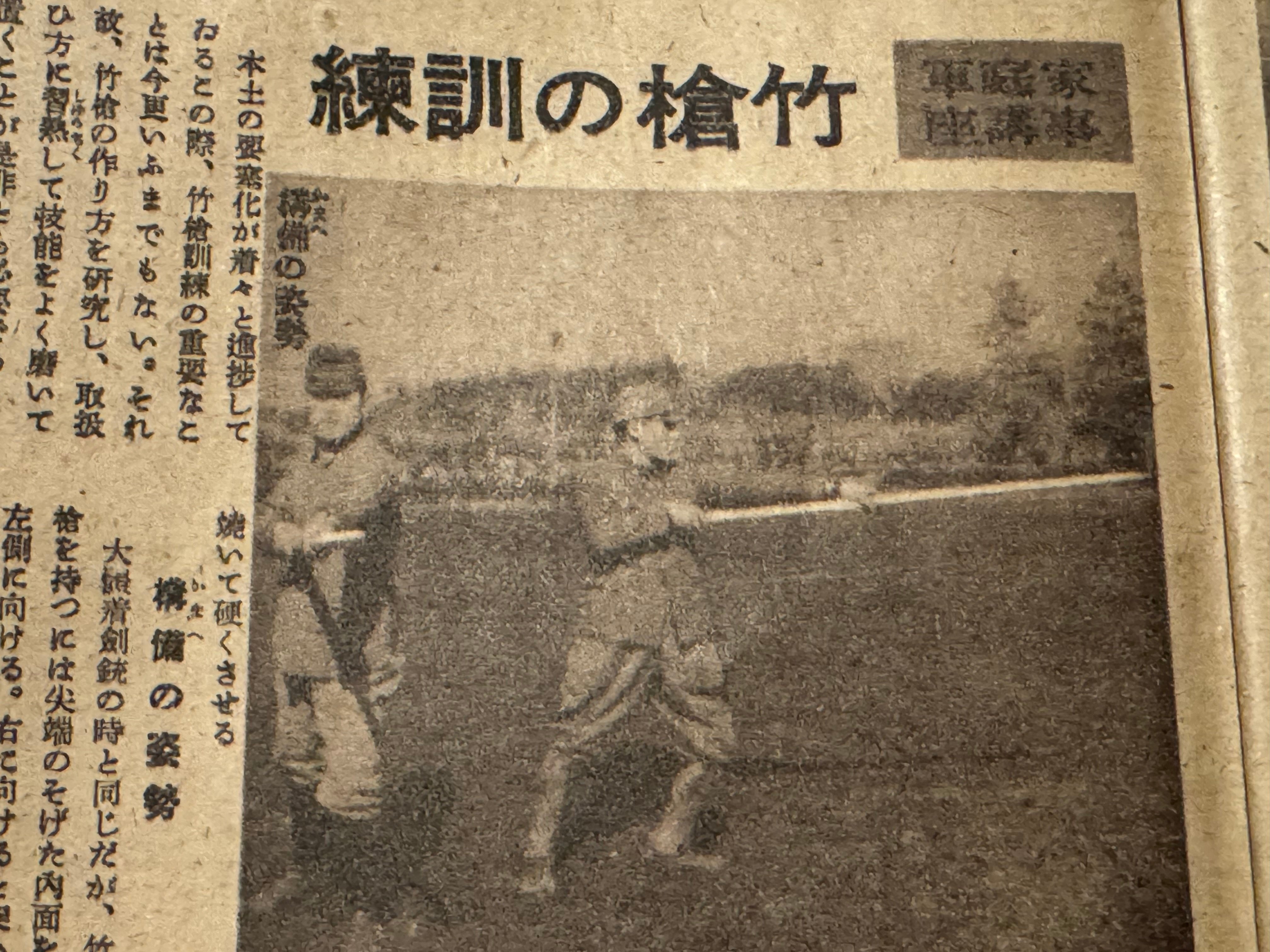 1945年の大日本帝国は、臣民すべて戦力化に心血を注いでいました｜信州