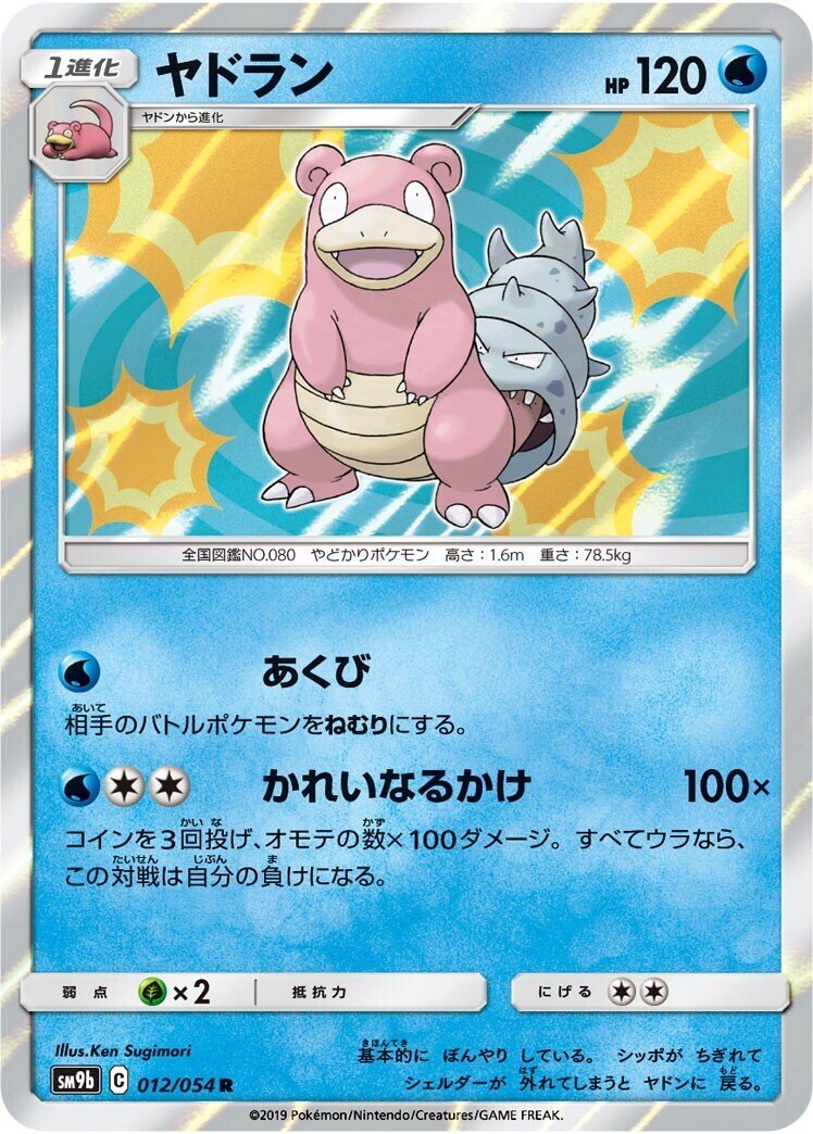 ポケカ】キューブドラフトをやってみた｜シルク