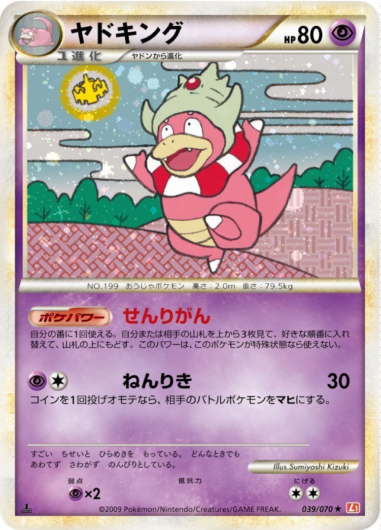 ポケカ】キューブドラフトをやってみた｜シルク