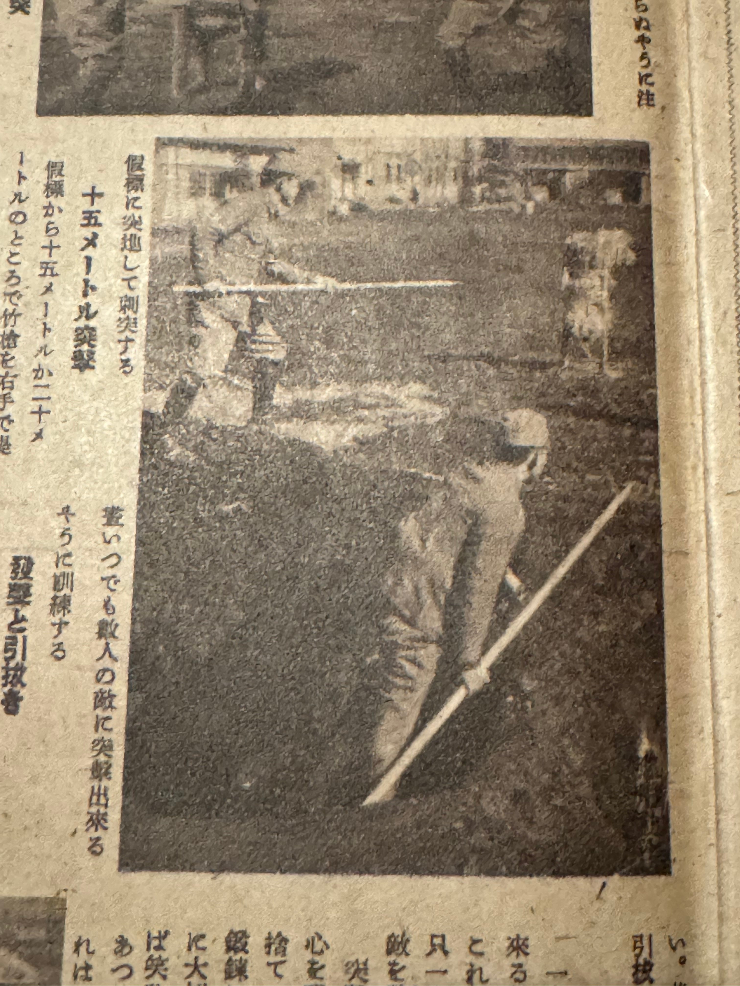 1945年の大日本帝国は、臣民すべて戦力化に心血を注いでいました｜信州