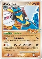 ポケカキューブドラフト4人用 rectangle_large_type_2_4f2abce