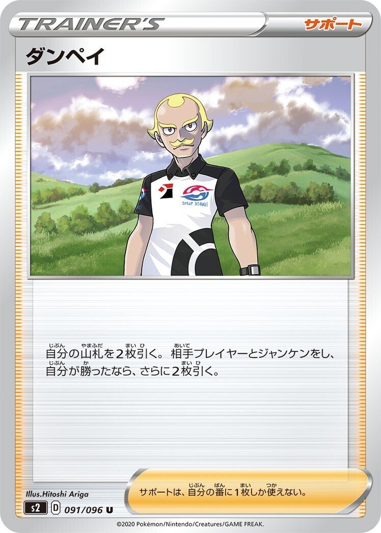 ポケカキューブドラフト4人用 ポケカ】キューブドラフトをやってみた｜シルク