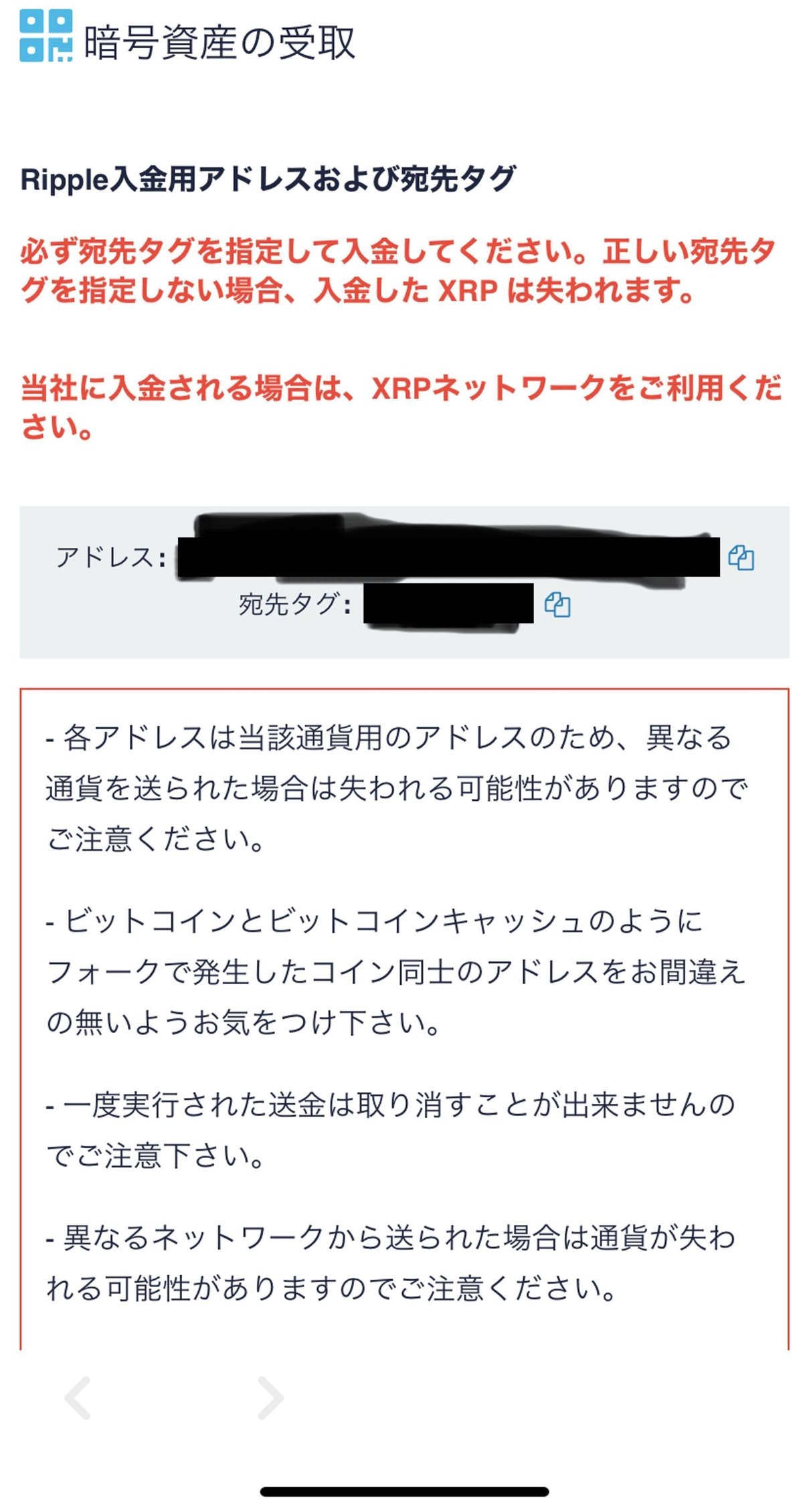 仮想通貨SVNの出口｜m***