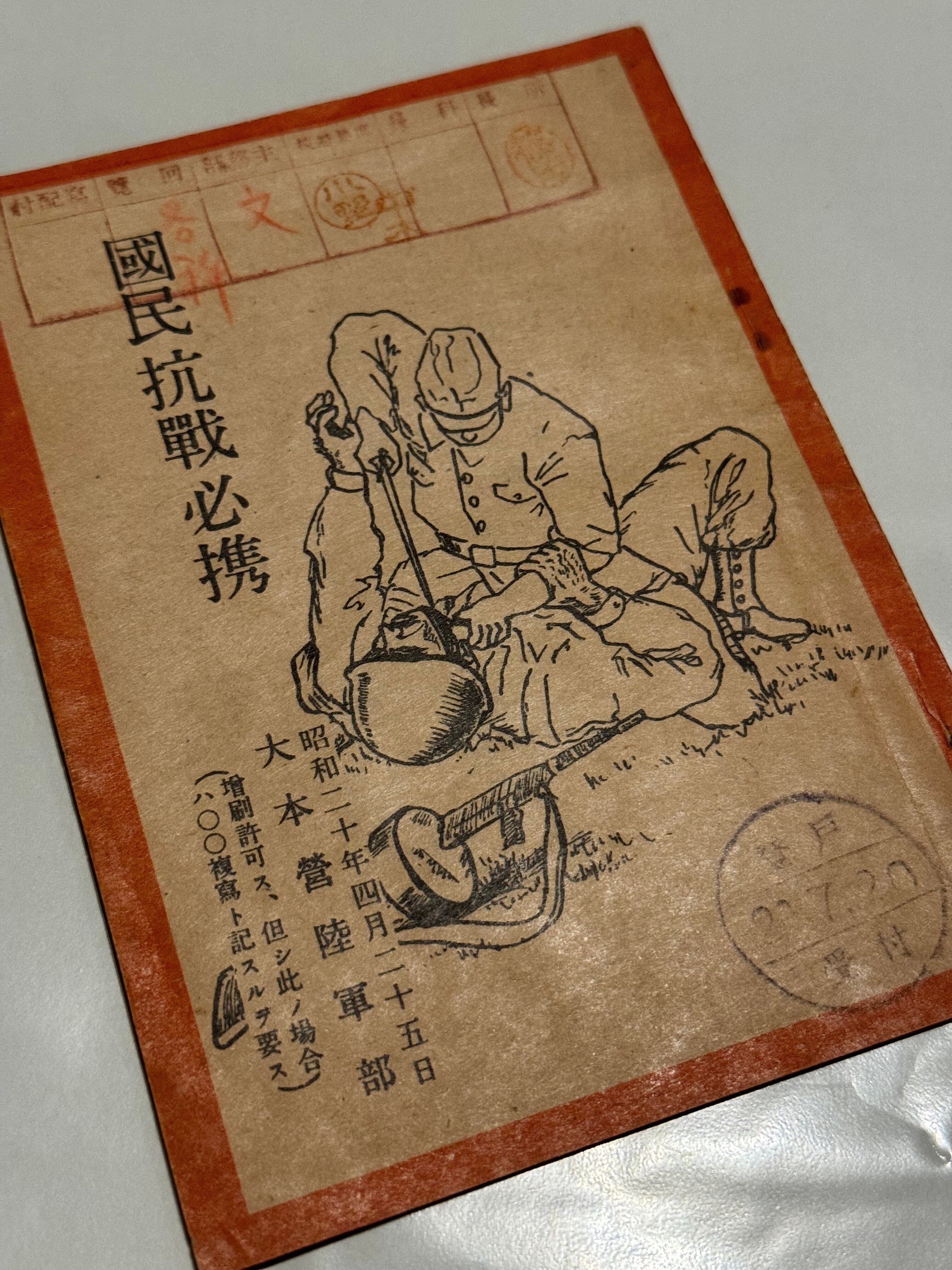 1945年の大日本帝国は、臣民すべて戦力化に心血を注いでいました｜信州