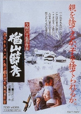 私とパルム・ドール｜Small World