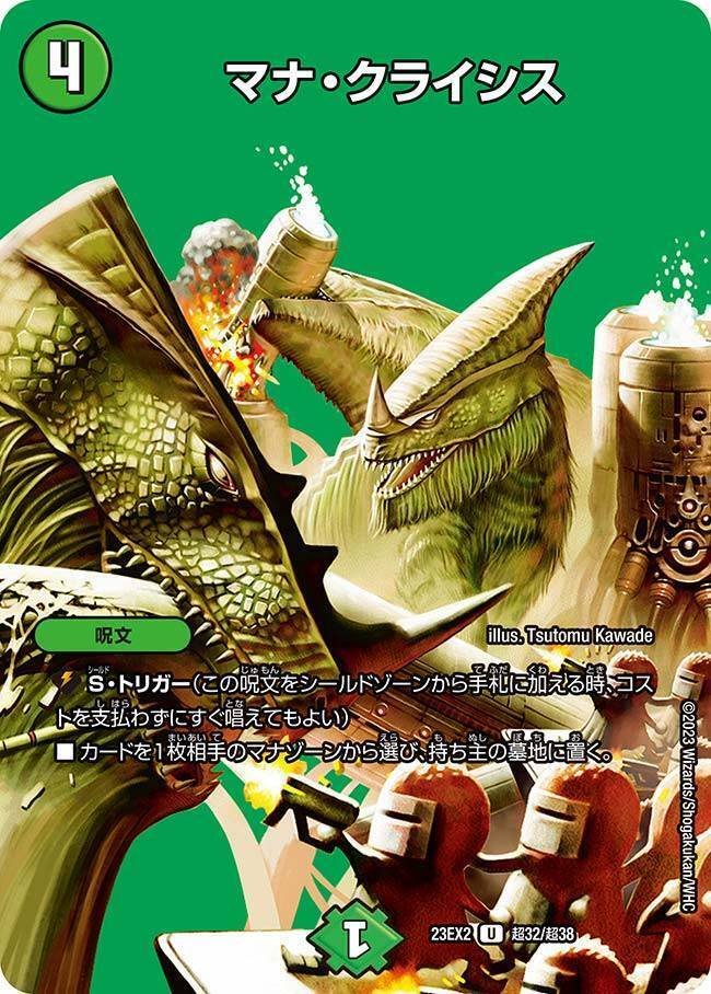 全ジョーカーズ語れる説 vol.22 ジェネレーション！！！｜Shin