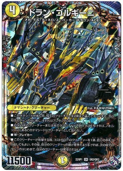 実は今割とオリジナル環境でのメカの通りがいいんじゃないか 実は今割とオリジナル環境でのメカの通りがいいんじゃないか