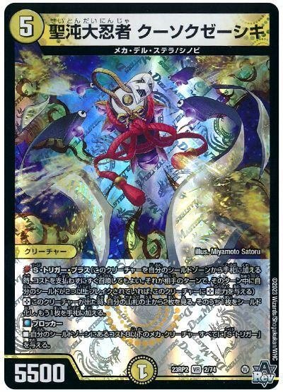 実は今割とオリジナル環境でのメカの通りがいいんじゃないか