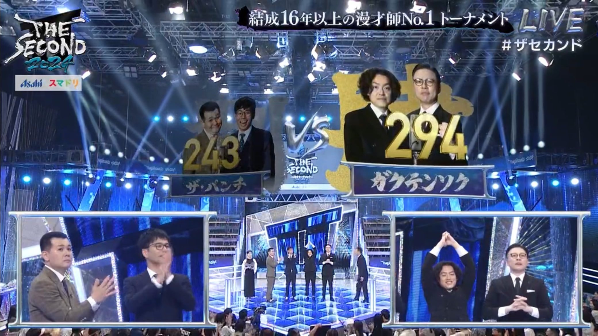 THE SECOND2024、勝者はガクテンソク。｜Lai