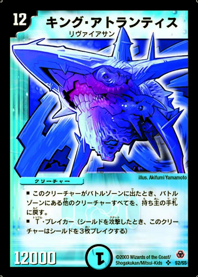 デュエパ】年代順にデュエパーティー向けレビュー DM-05 第5弾 漂流