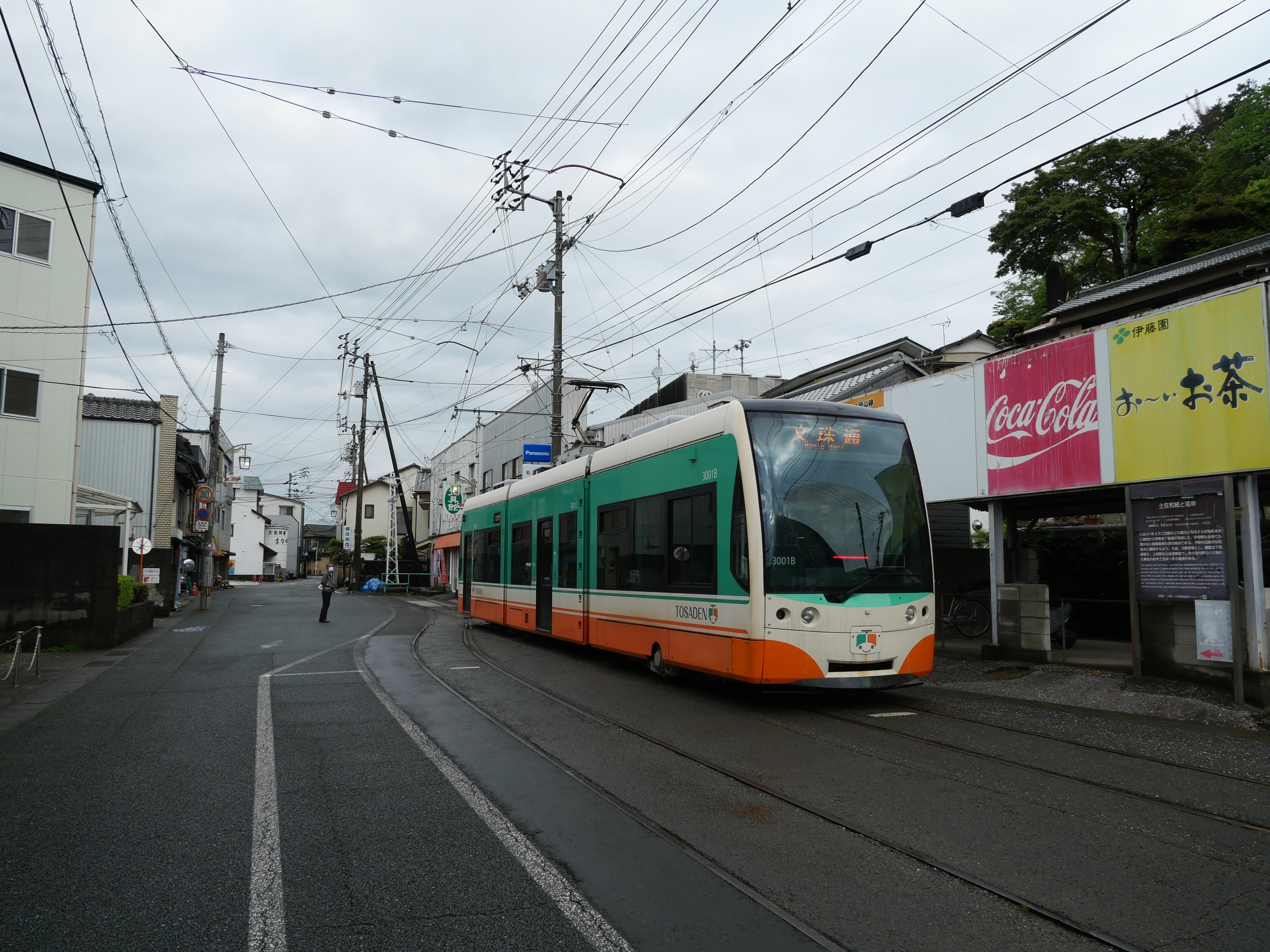 行先方向板　とさでん交通 ごめん／いの ごめん」「いの」路面電車の方向板、あなたに書いてほしい とさ