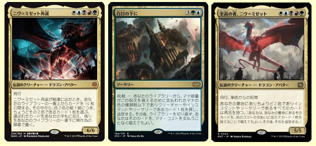 MTGパイオニア 5cミゼットデッキ ※サイドデッキ完備 - マジック MTGパイオニア 5cミゼットデッキ ※サイドデッキ完備 - マジック