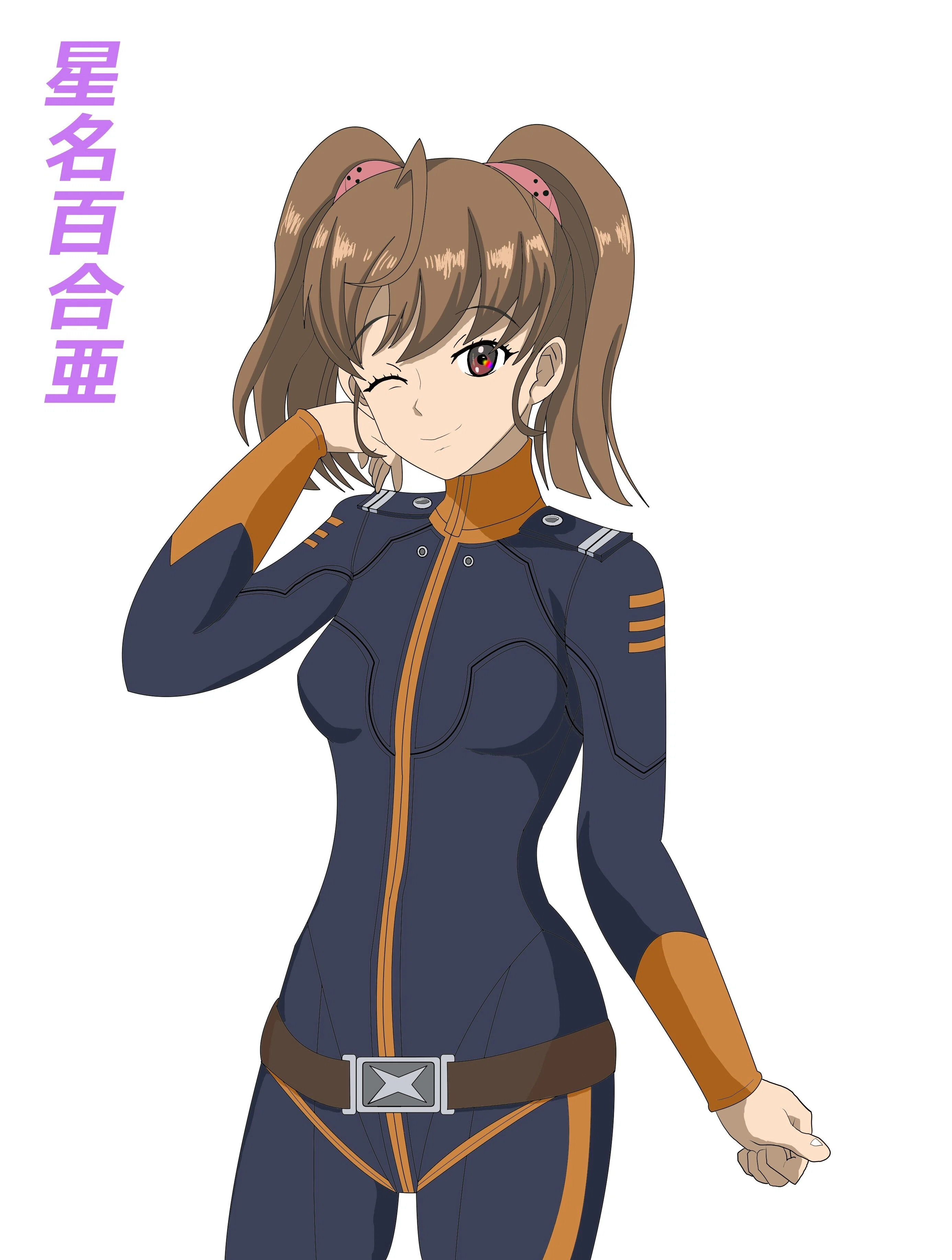 星名百合亜 by宇宙戦艦ヤマト2202 愛の戦士たち｜マニティスマニア人