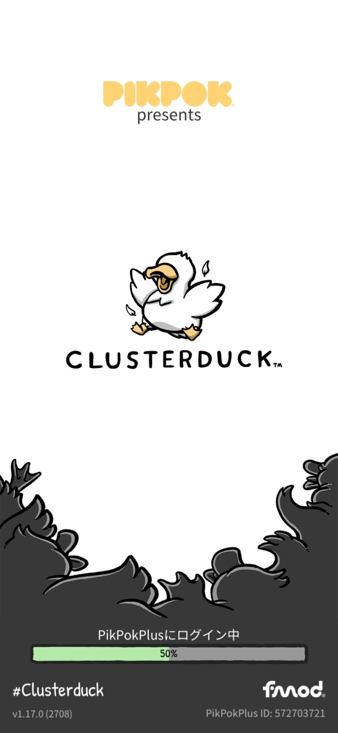 15分だけあそぼ【アヒルの不思議な世界】｜爪毛川太