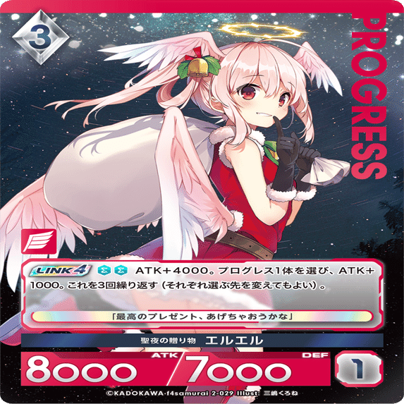 アンジュ・ユナイト】白赤緑Σデッキ解説｜地球委員長