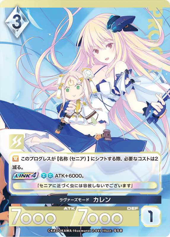 アンジュ・ユナイト】白赤緑Σデッキ解説｜地球委員長