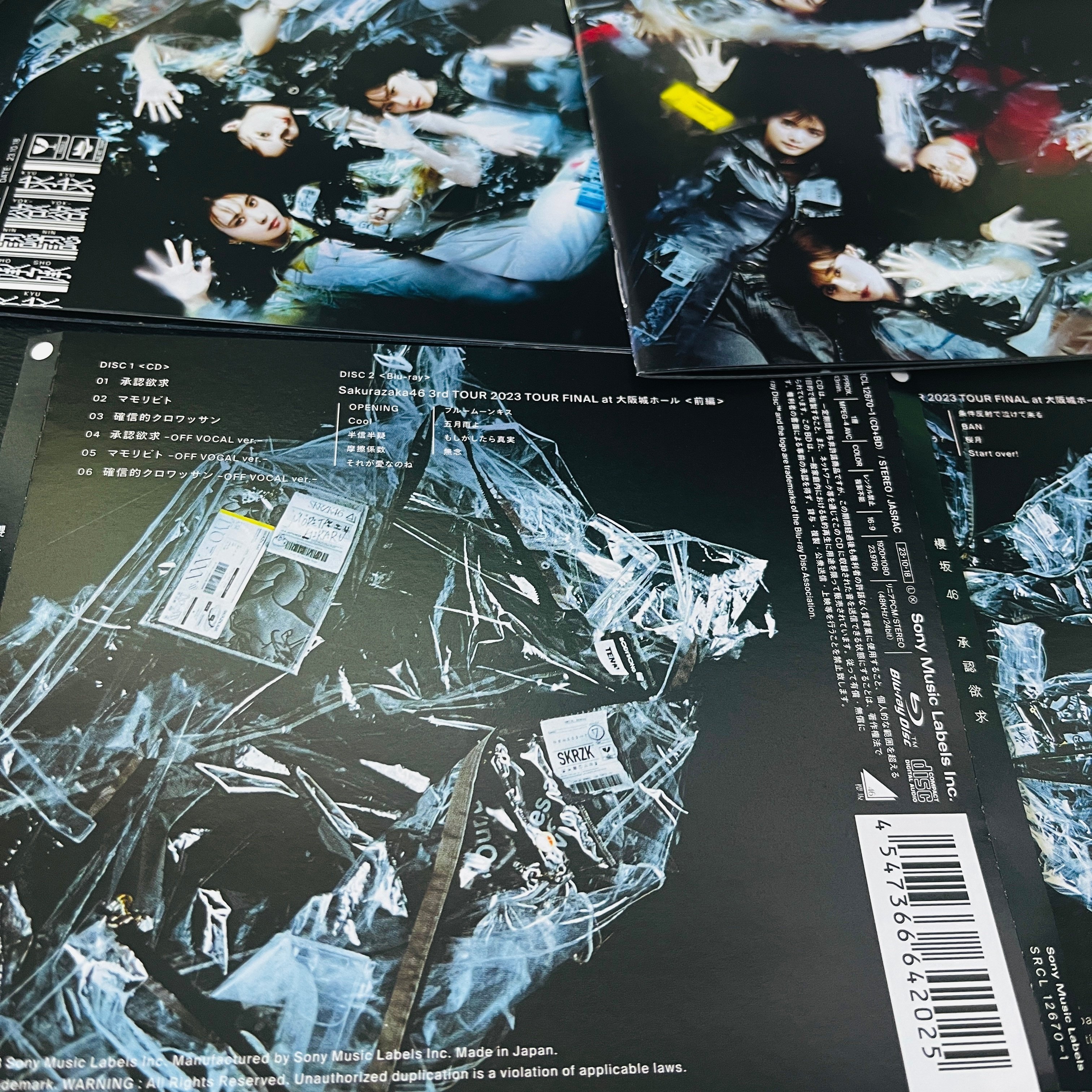 櫻坂46「新せ界」振り返り|skerok 櫻坂46「新せ界」振り返り|skerok