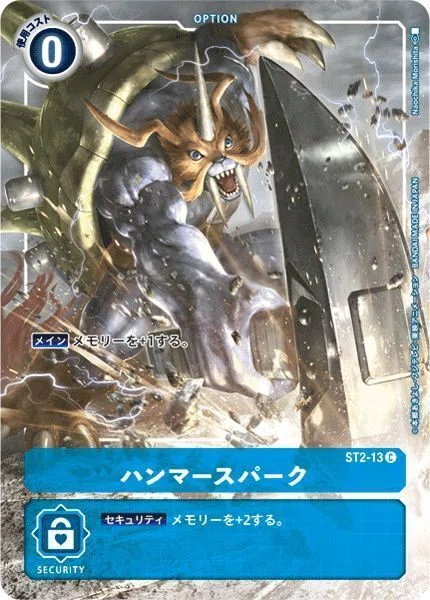 17弾環境ヌメウッコ：各環境デッキでの立ち回りと入れ替え用カードの 