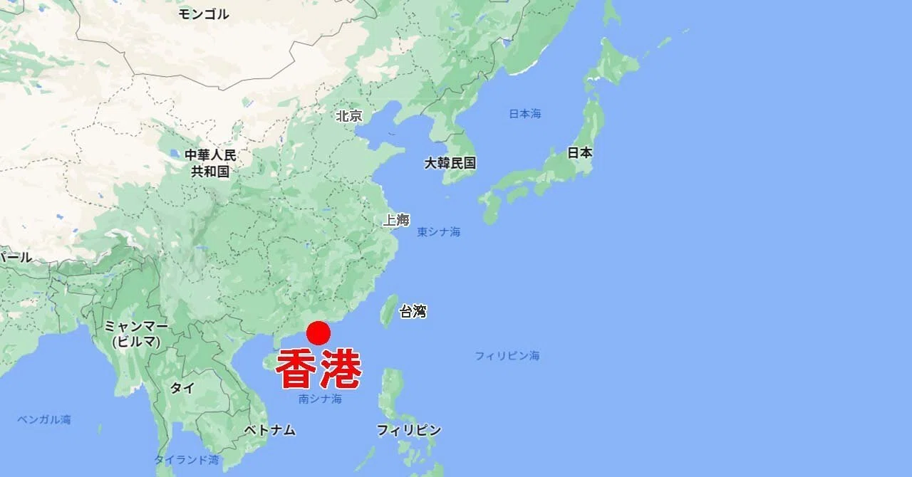 香港 台湾 違い