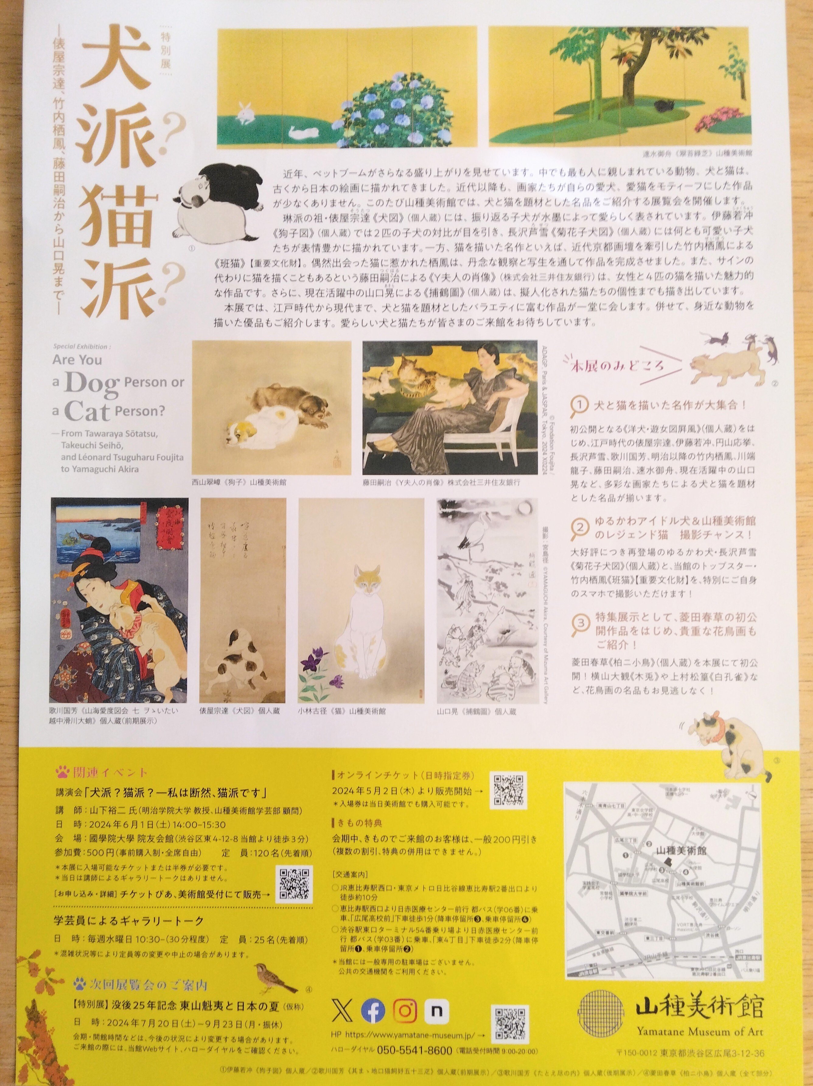 猫派であり犬派さま専用　ラック 屋根付き】 コンビネーションサークル P-CS-930V ウォールナット 犬