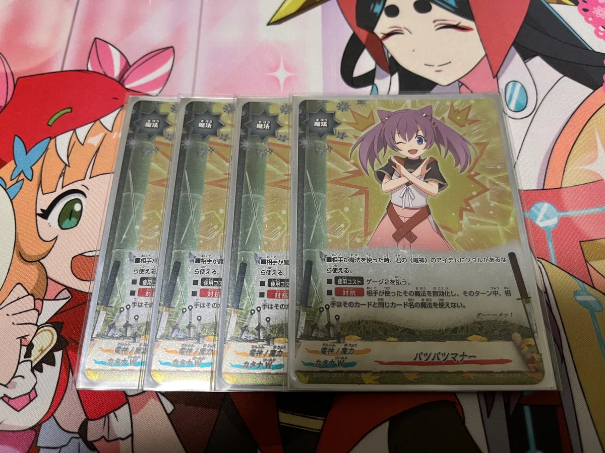 バディファイト カタナW 2枚セット 電獣神使 オトラ 暗かっ