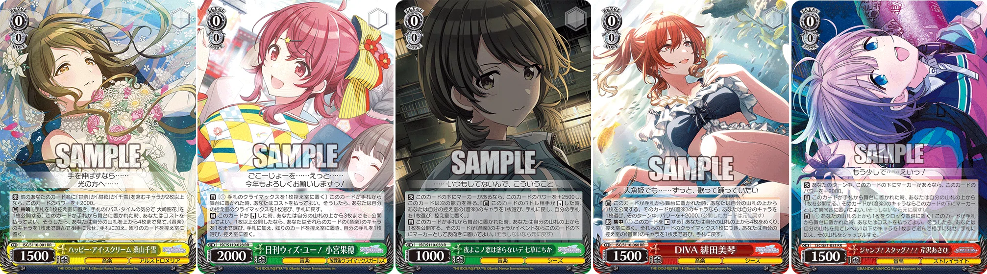 シャニマス　8宝（調整パーツ＆spあり） 新弾レビュー&デッキ紹介「アイドルマスター シャイニーカラーズ(8宝