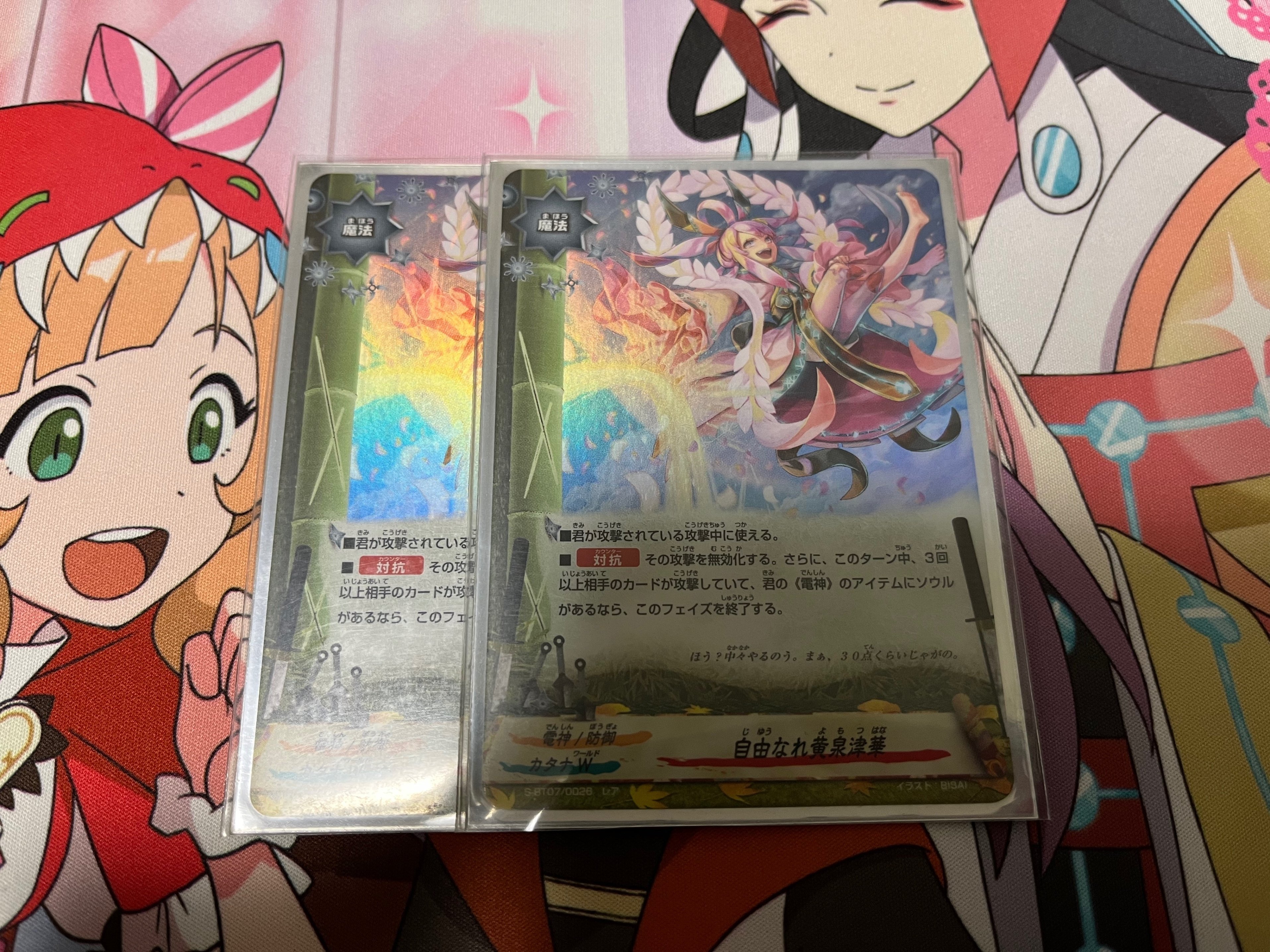 電神 デッキ アマテラス 開発チームの「完全なる時の支配者」デッキレシピ《電神》デッキ