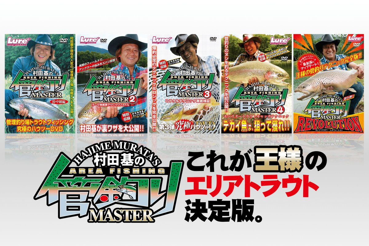 幻のスーパーテクニック　DVD 6本セット　村田基 幻のスーパーテクニック DVD 6本セット 村田基 【公式通販】