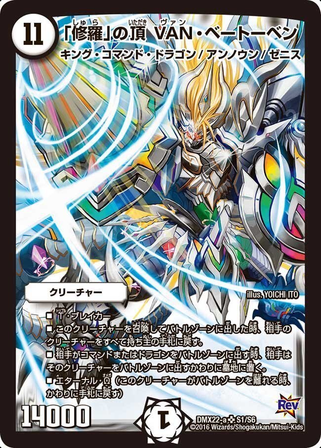 戦国編5色デッキ分類と2009年のインターネットがクイックン