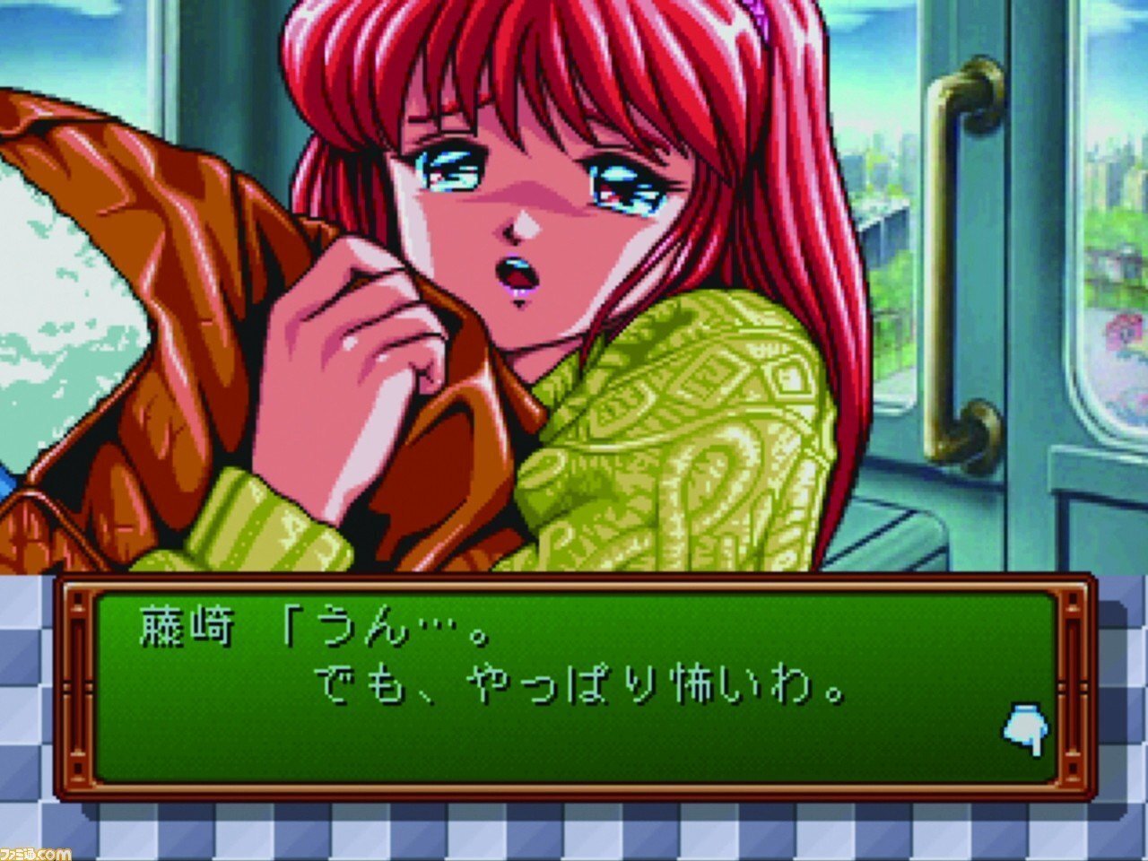 部屋の片隅から出てきた、藤崎詩織の思い出を語ってみる｜諸星だりあ