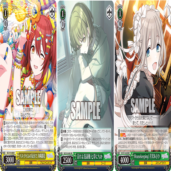 ヴァイス  シャニマス　8宝　デッキ　洗濯機 シャニマス デッキ 8宝 泣けよ洗濯機 ヴァイスシュバルツ