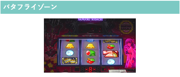 スマスロ南国育ち 「非常識を常識に変える」スマクル攻略 投資を抑えて