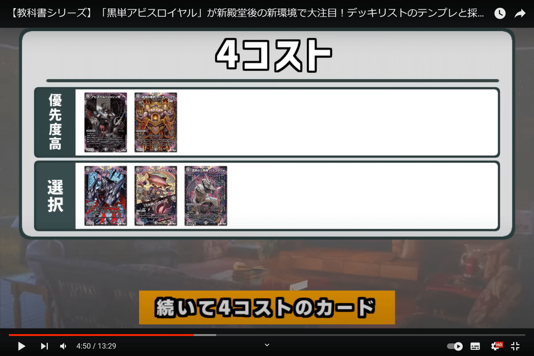 全文無料】【CS優勝】青緑レクスターズの立ち回りとお勉強|Sobo 全文無料】【CS優勝】青緑レクスターズの立ち回りとお勉強|Sobo