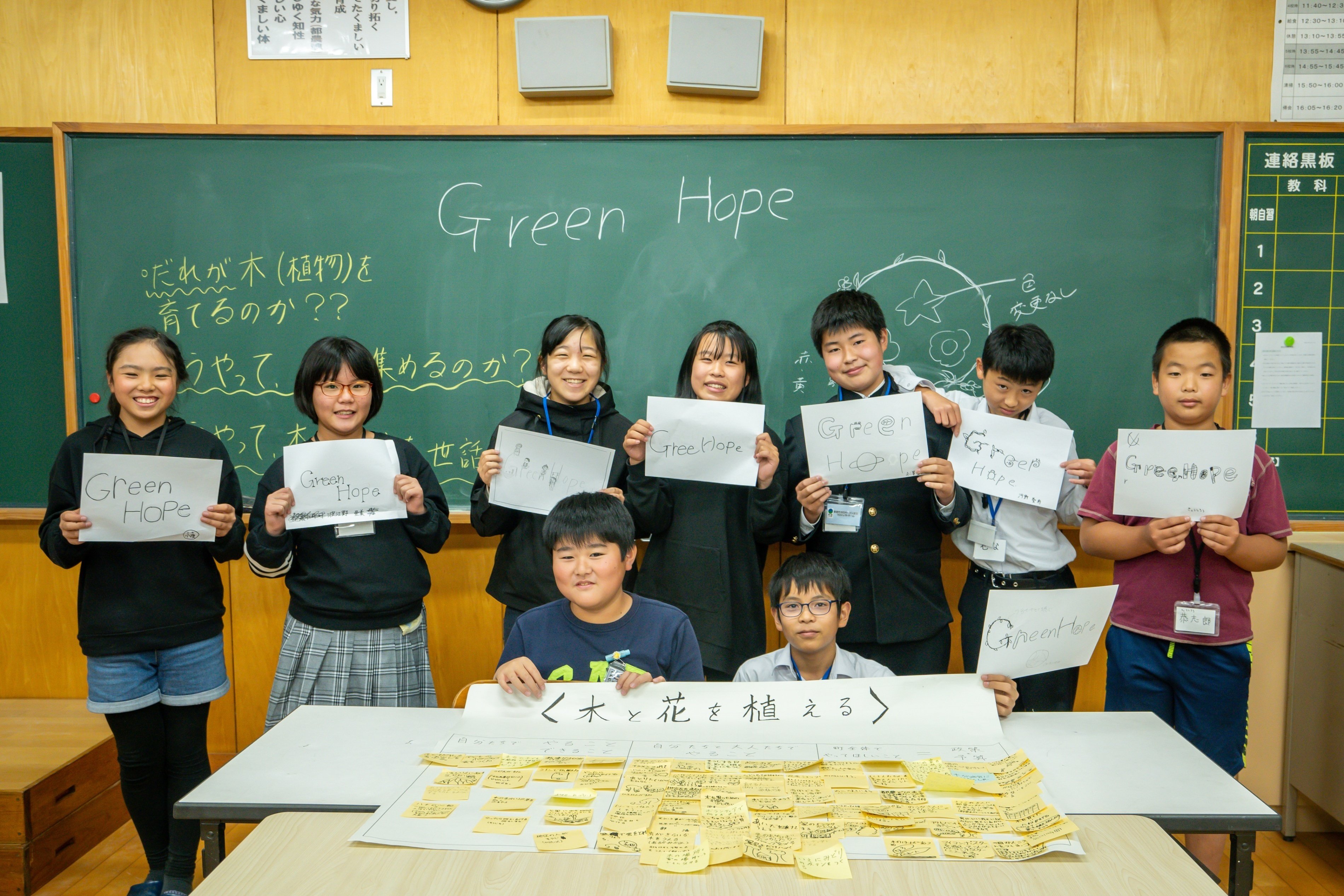 小学校からはじめる、まちづくり。総合学習＋図工で、ゼロ