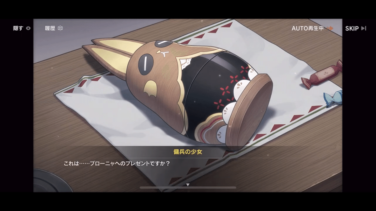 ロリ gif エロ準備中 