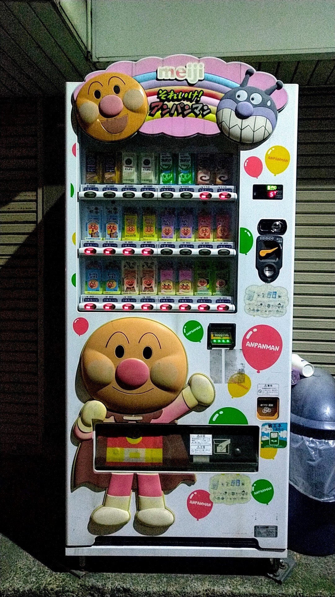 アンパンマン！｜エシカルゴリラ