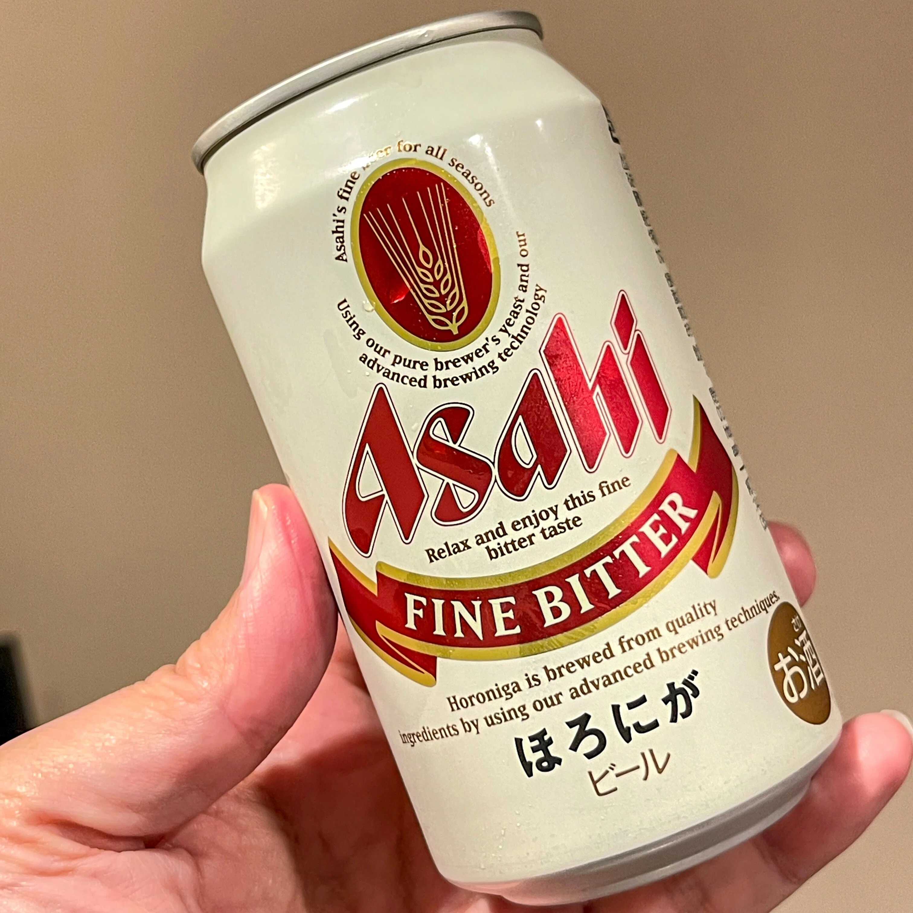 アサヒビールの「アサヒ ほろにが」｜yamashin0120