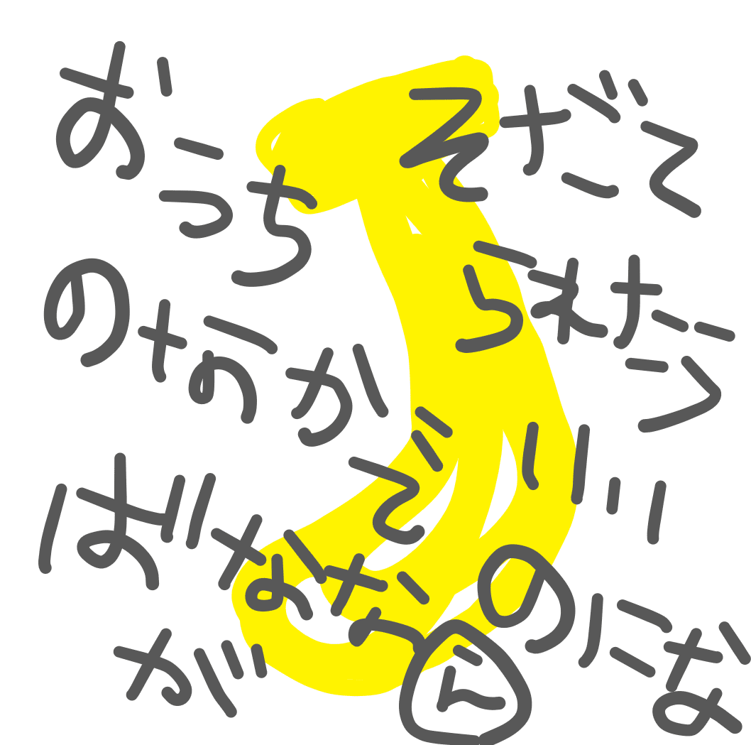 史上初！特許をとるゴリラ｜エシカルゴリラ