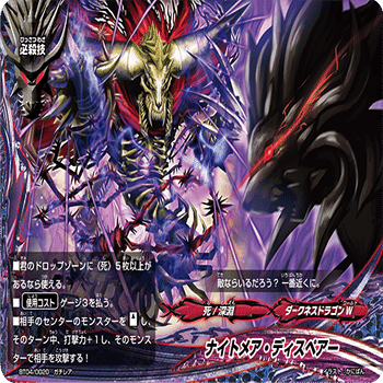 バディファイトQ&A紹介 番外編｜AN