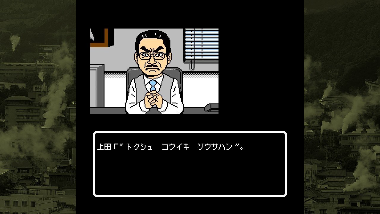 ミステリー案内シリーズ第3弾『大分・別府ミステリー案内 歪んだ