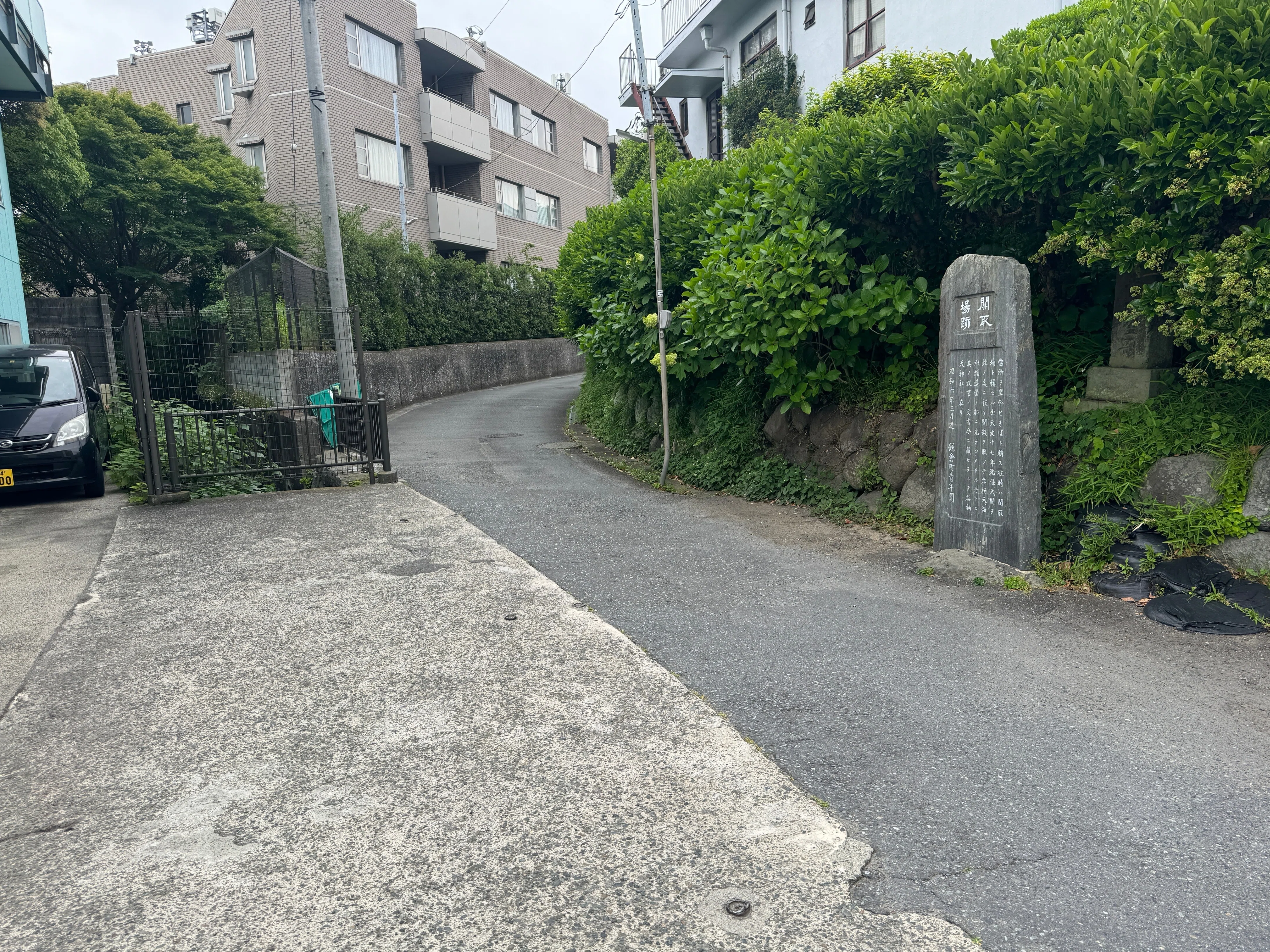 鎌倉街道 下道を走る 鎌倉〜笹下（峰通）｜dash2