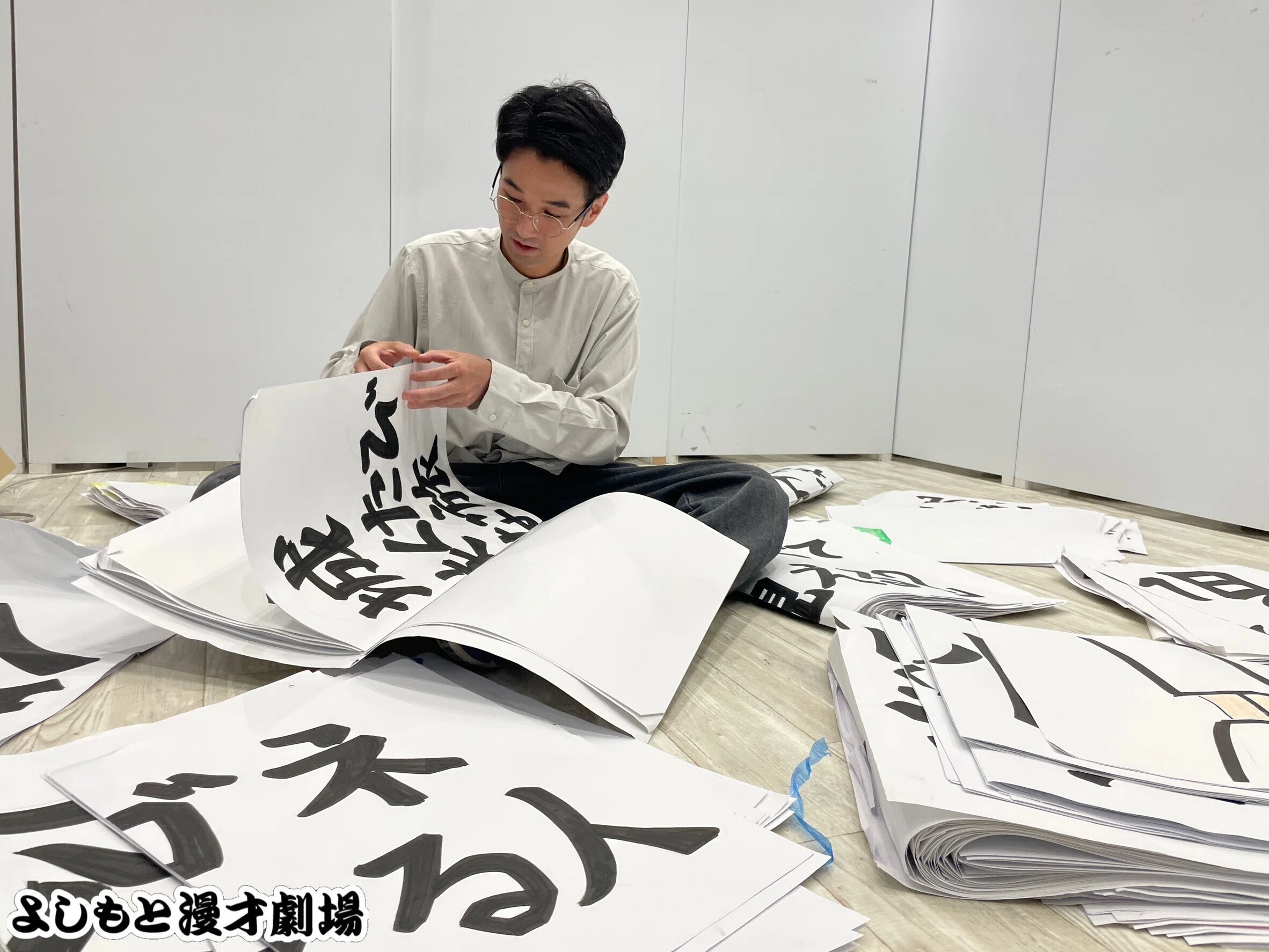 第195回「【やまぐちたけし】単独終わりのお片付けタイム