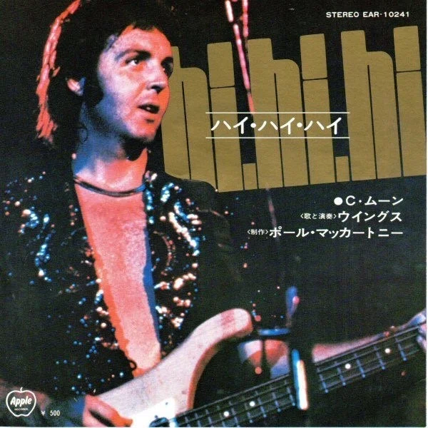 Paul McCartney & WINGS - 1972｜Mr.02