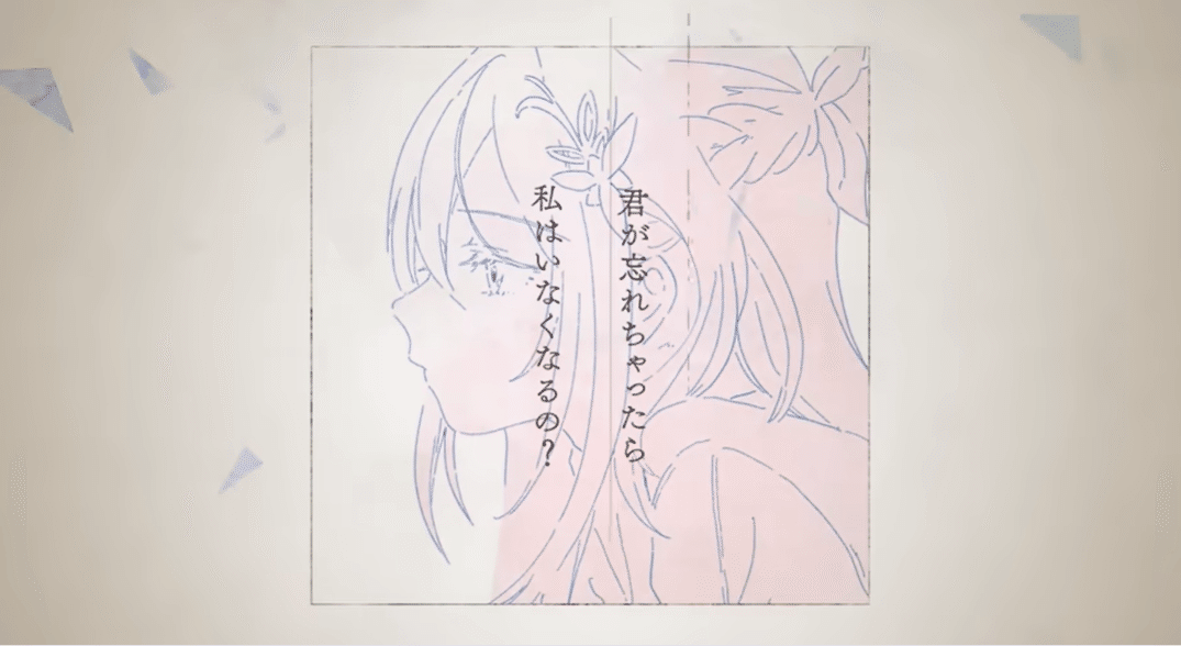 行間を訓む vol.40 ～ AZKi「いのち」編～ from 2019 - beyond