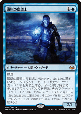 MTG デッキ　多色　カウンター多め 火力と打消し【カウンターバーン】｜アド兄