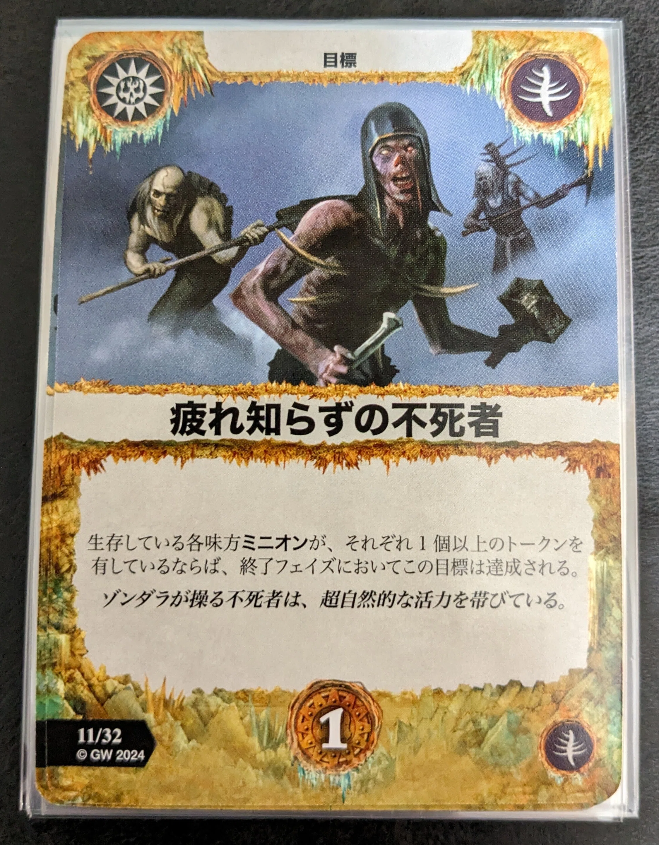 ウォーハンマー アンダーワールドにおけるゾンダラの墓砕き レビュー