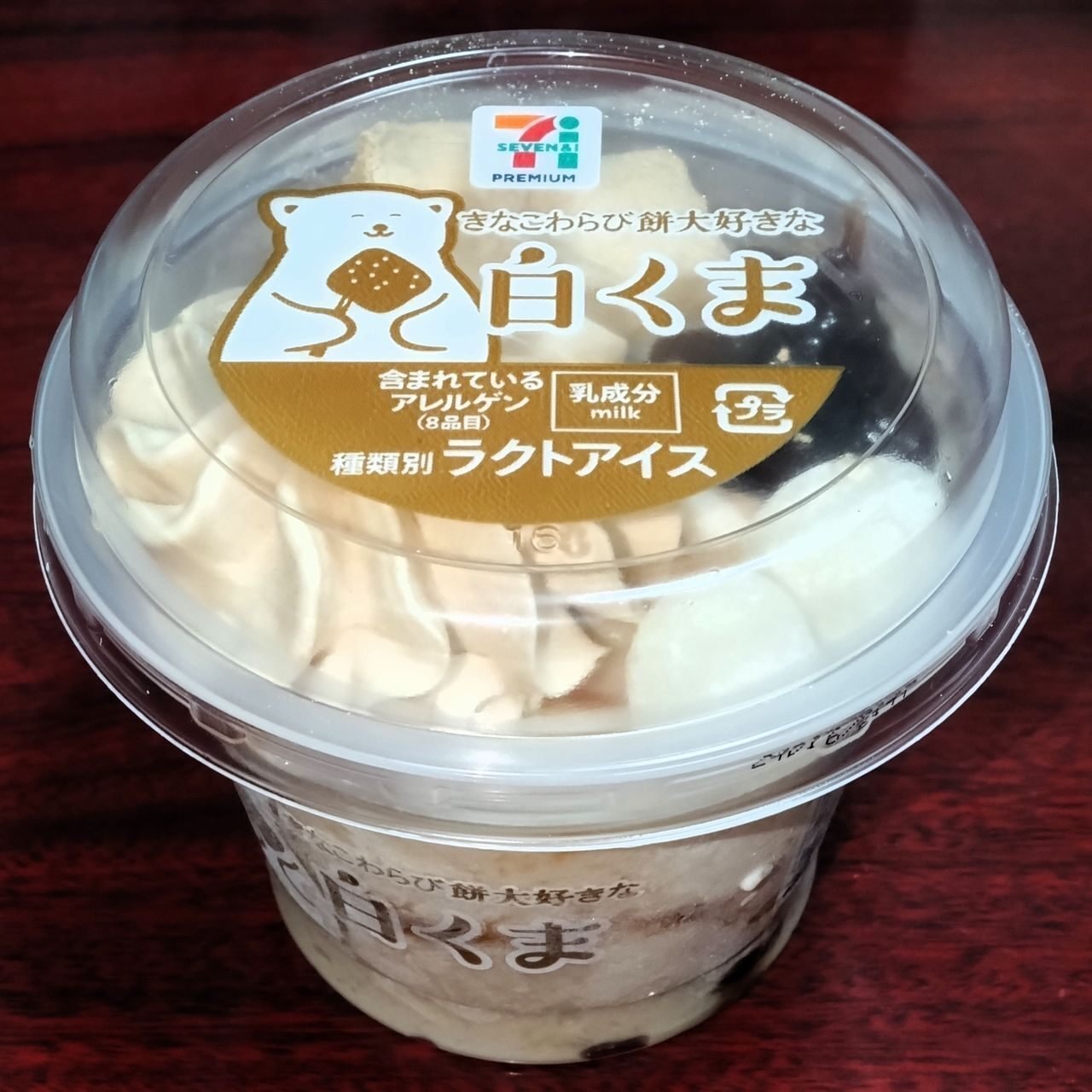 コンビニグルメ】「7プレミアム きなこわらび餅大好きな白くま コンビニグルメ】「7プレミアム きなこわらび餅大好きな白くま