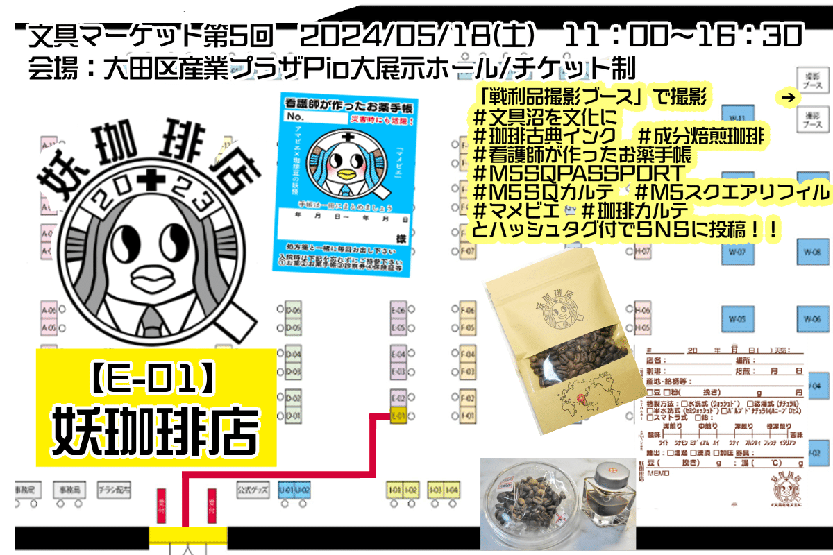 103様ご確認ページ
